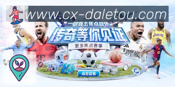 sports image