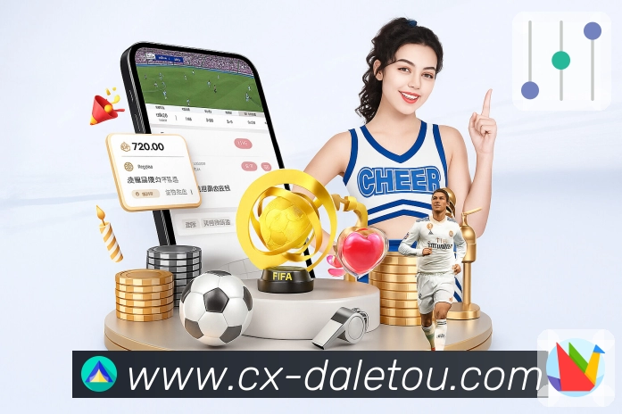 <strong>大乐透开奖结果查询结果</strong> 访问防护与稳定